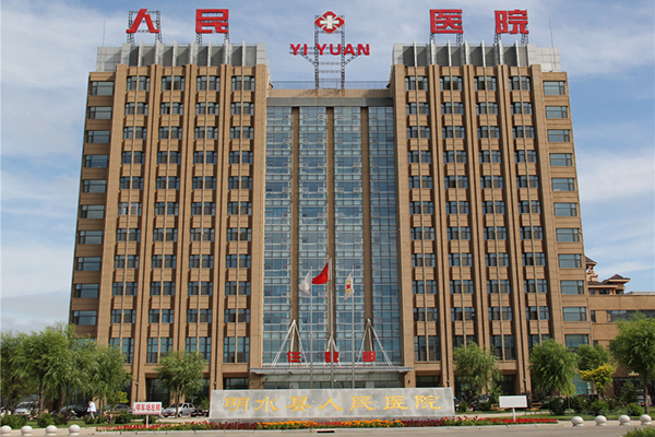 黑龍江省綏化市明水人民醫院
