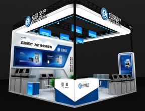 相約上海丨品源醫療邀您參觀第89屆中國國際醫療器械(春季)博覽會(CMEF)